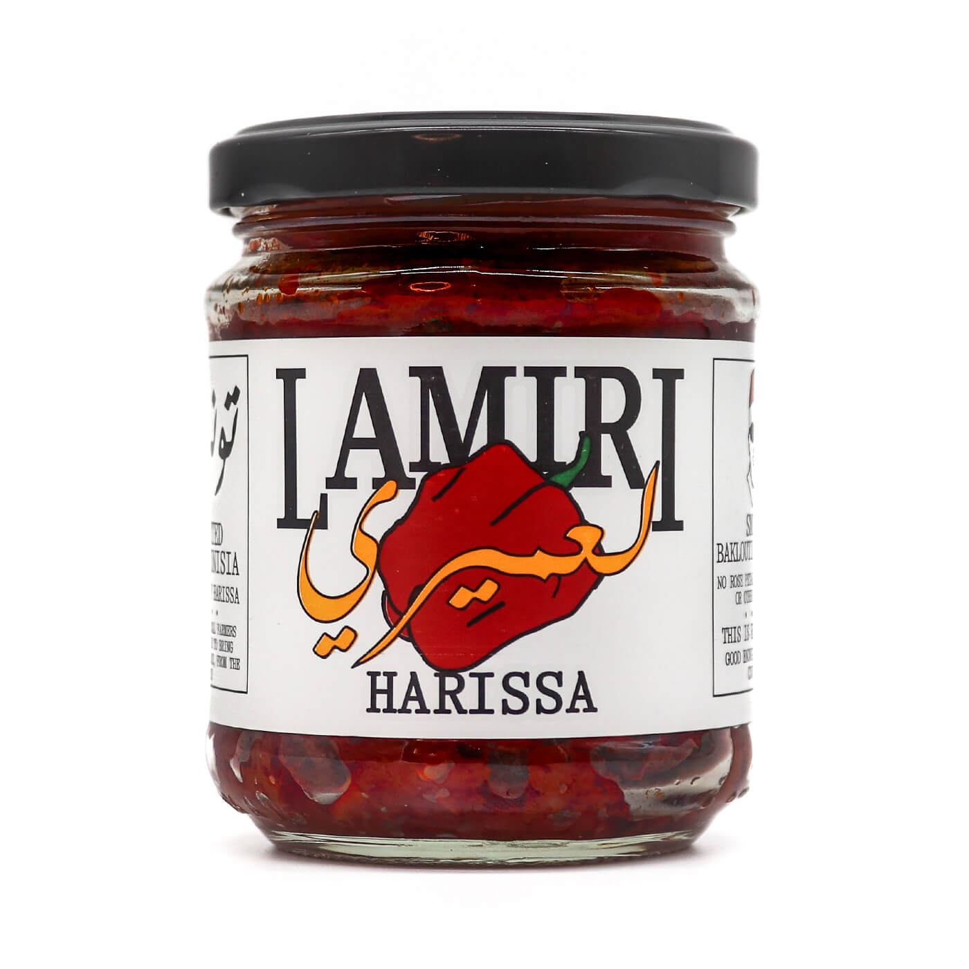 lamiri harissa heatsupply