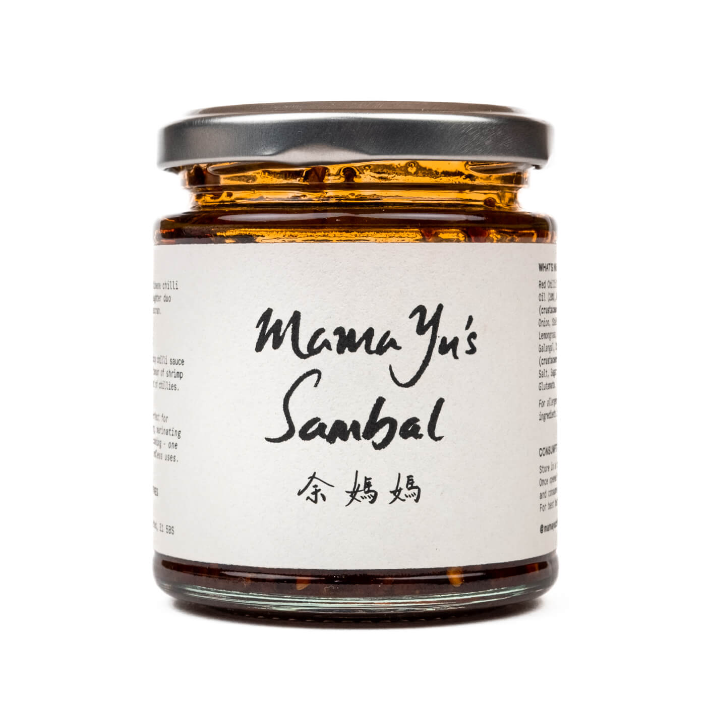 mama yu's sambal